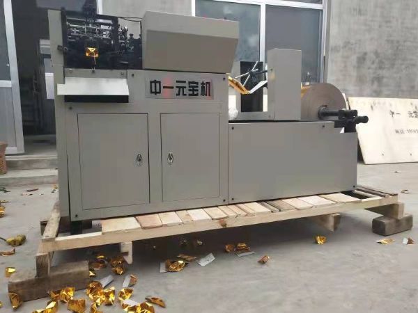 數(shù)控元寶機